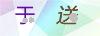 加载失败